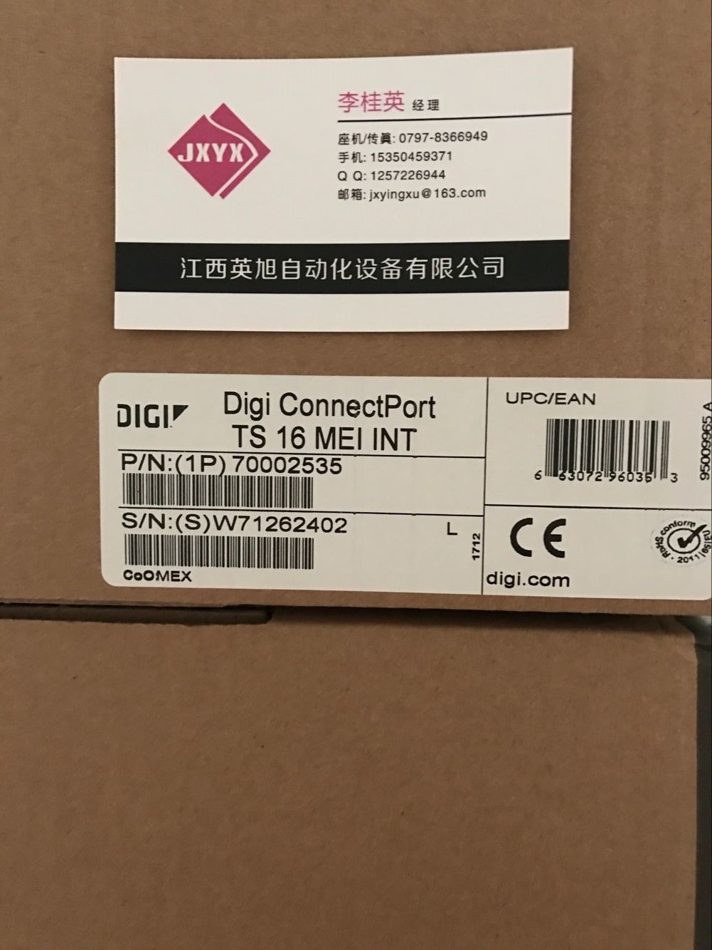 DIGI 301-1000-94  江西英旭 價(jià)格低 服務(wù)好